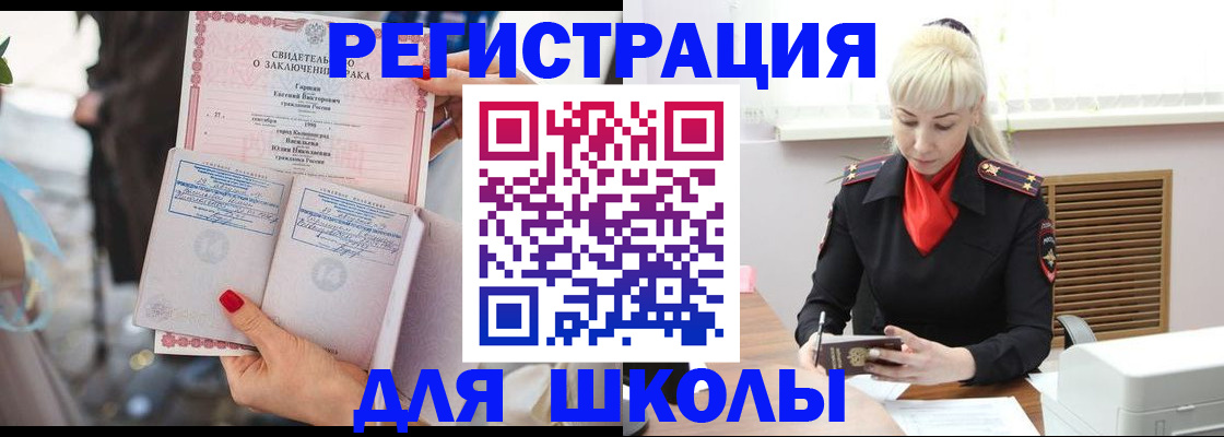 форма 3 в Шарье